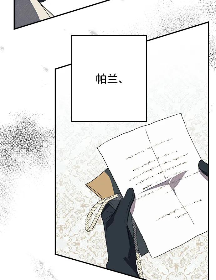 第 95 页
