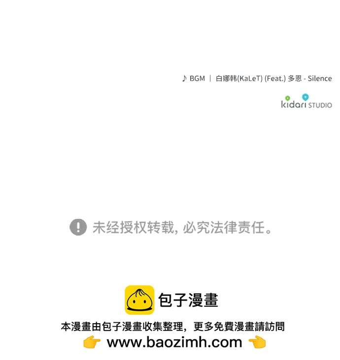 第 103 页