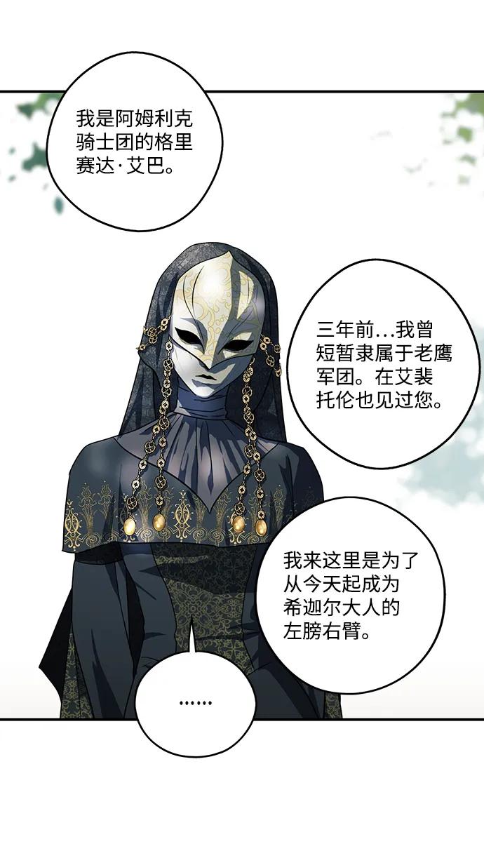 第 56 页