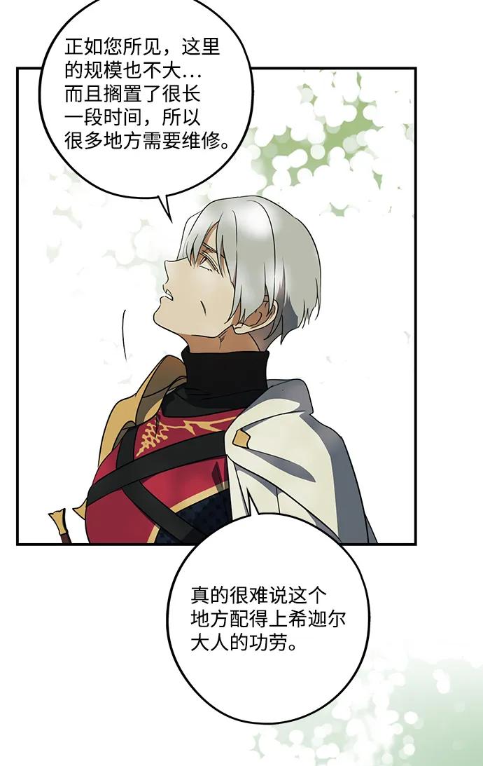 第 69 页