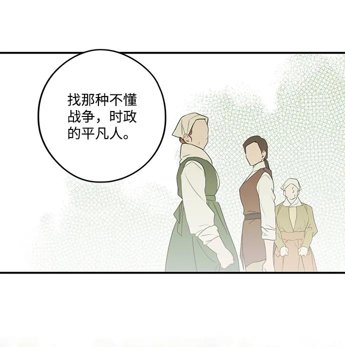 第 75 页