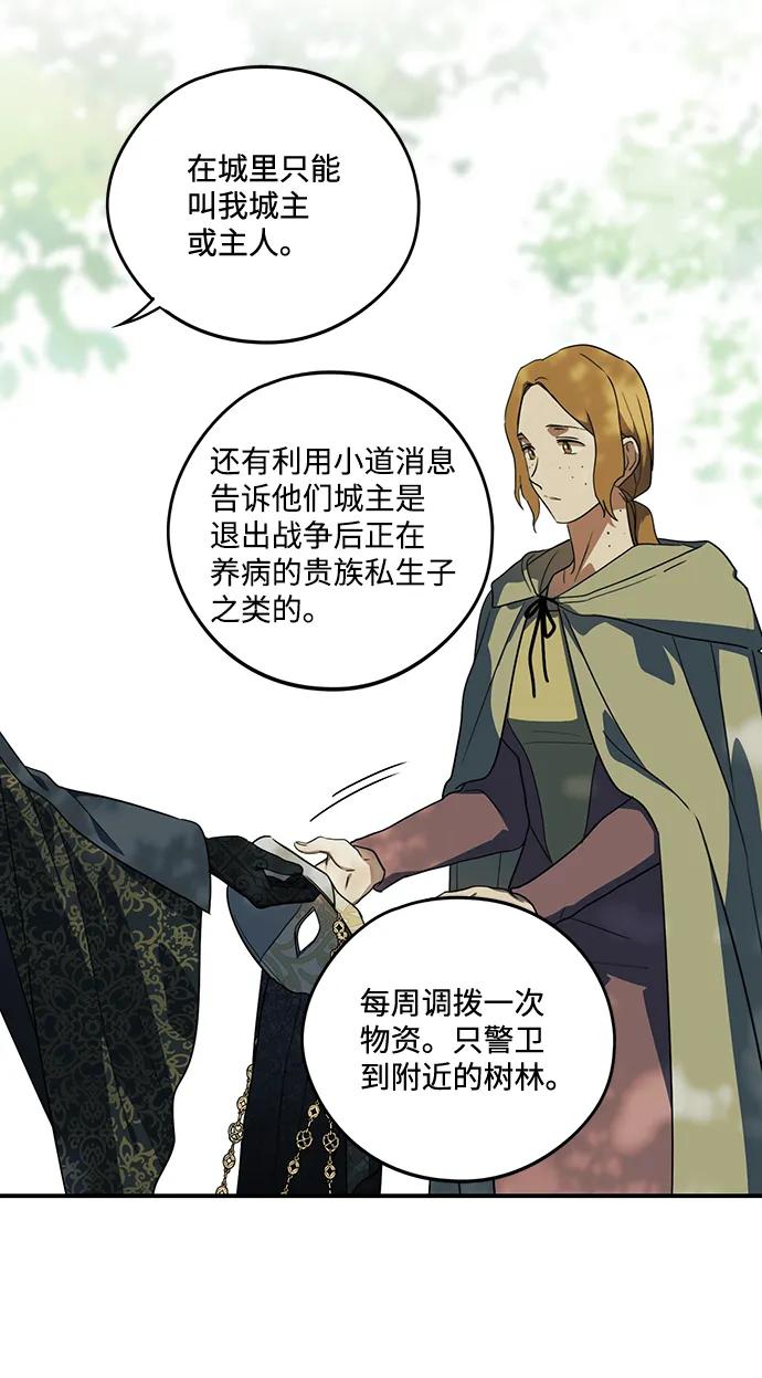 第 76 页