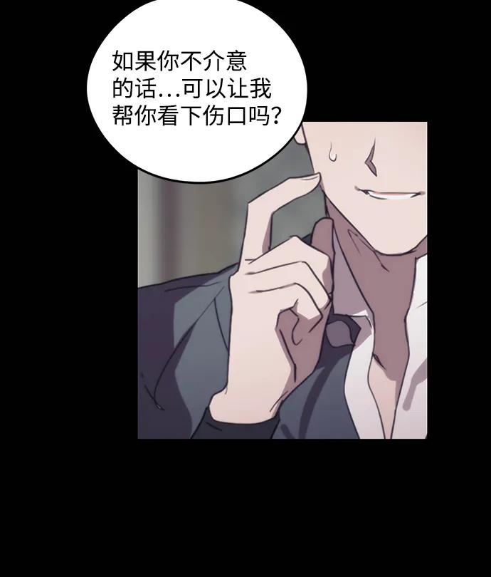 第 90 页