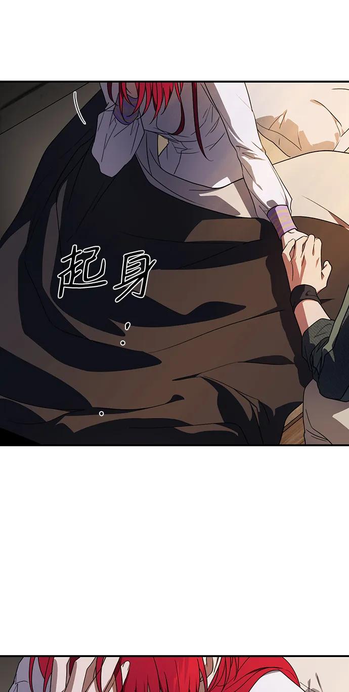 第 97 页