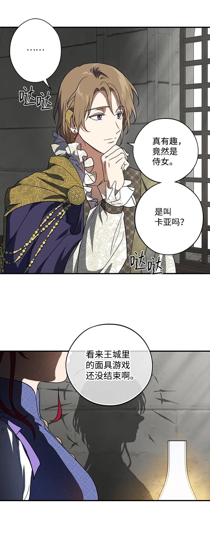 第 41 页