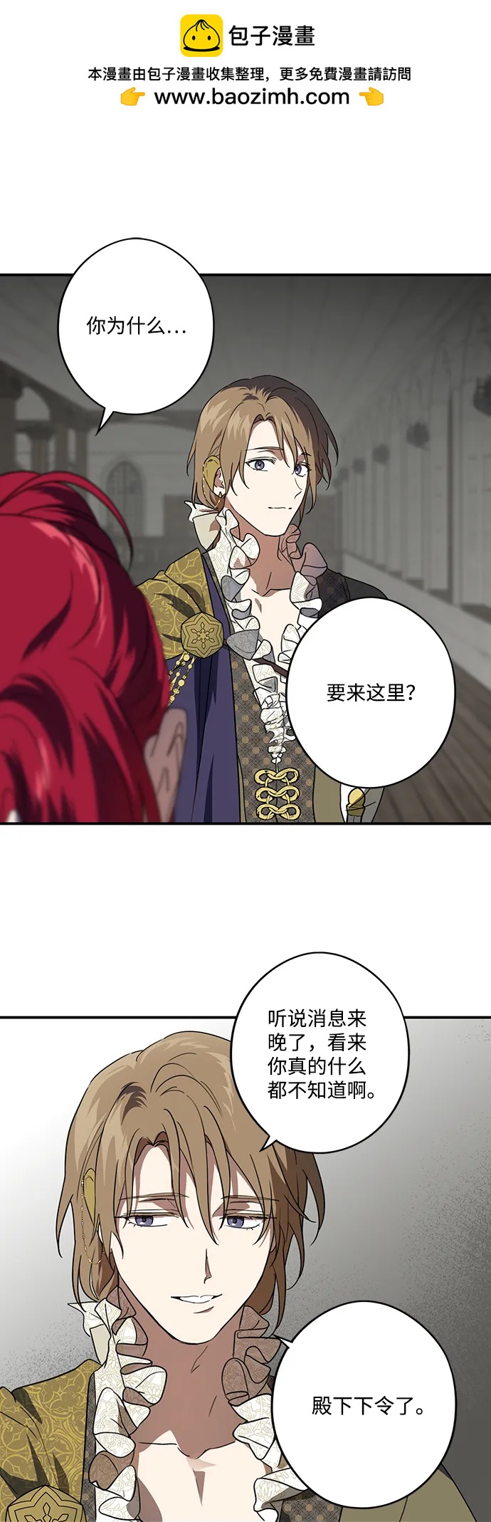 第 44 页