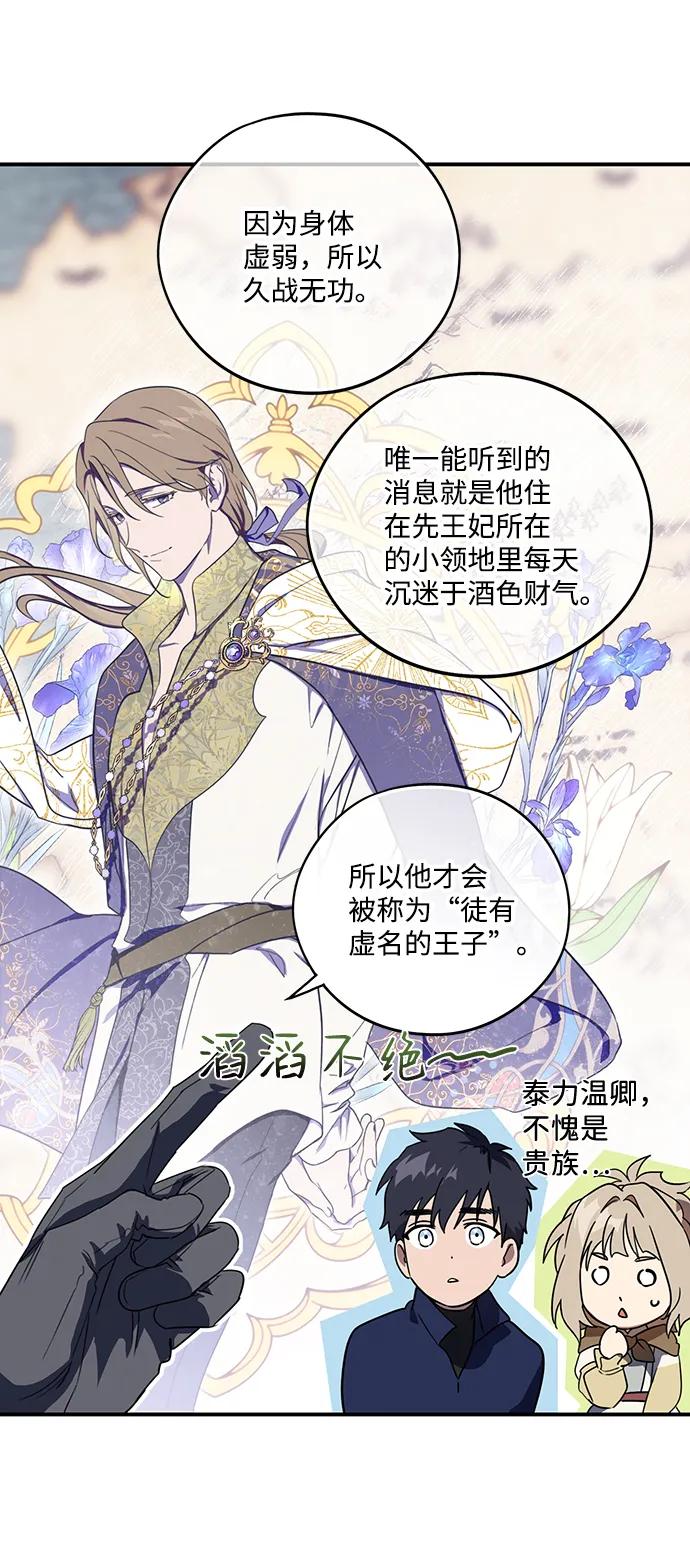 第 41 页