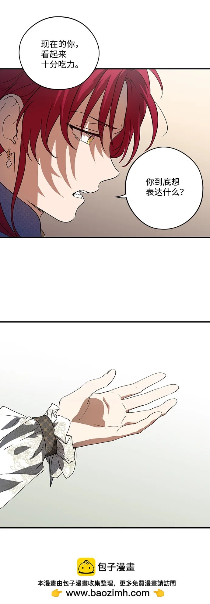 第 50 页