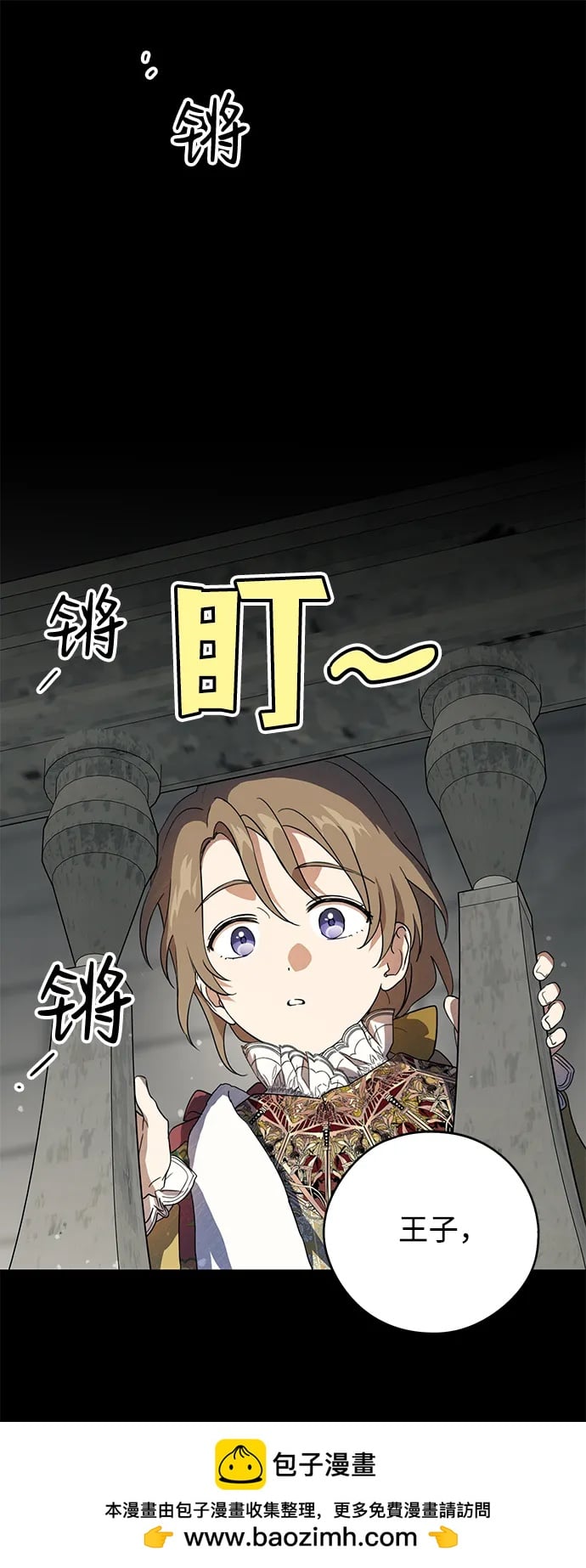 第 50 页