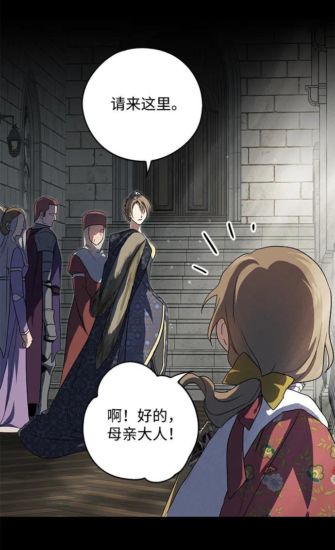 第 51 页