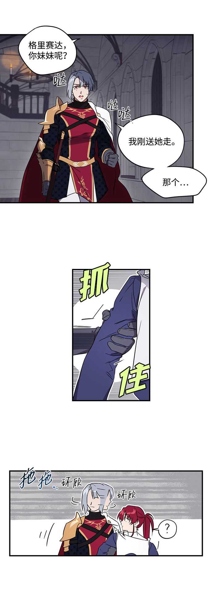 第 30 页