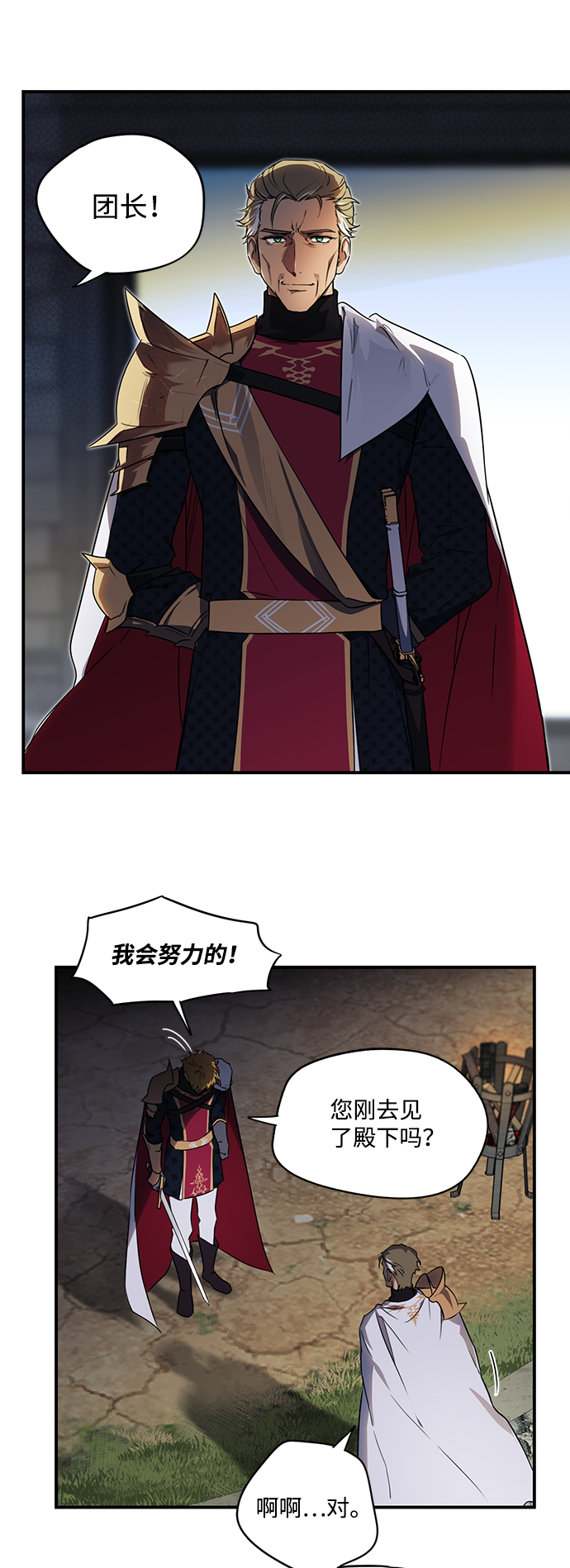 第 40 页