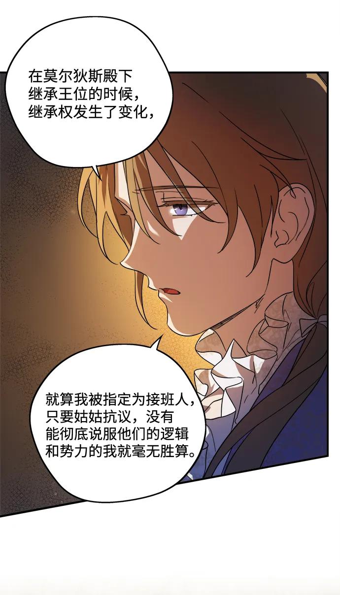 第 52 页