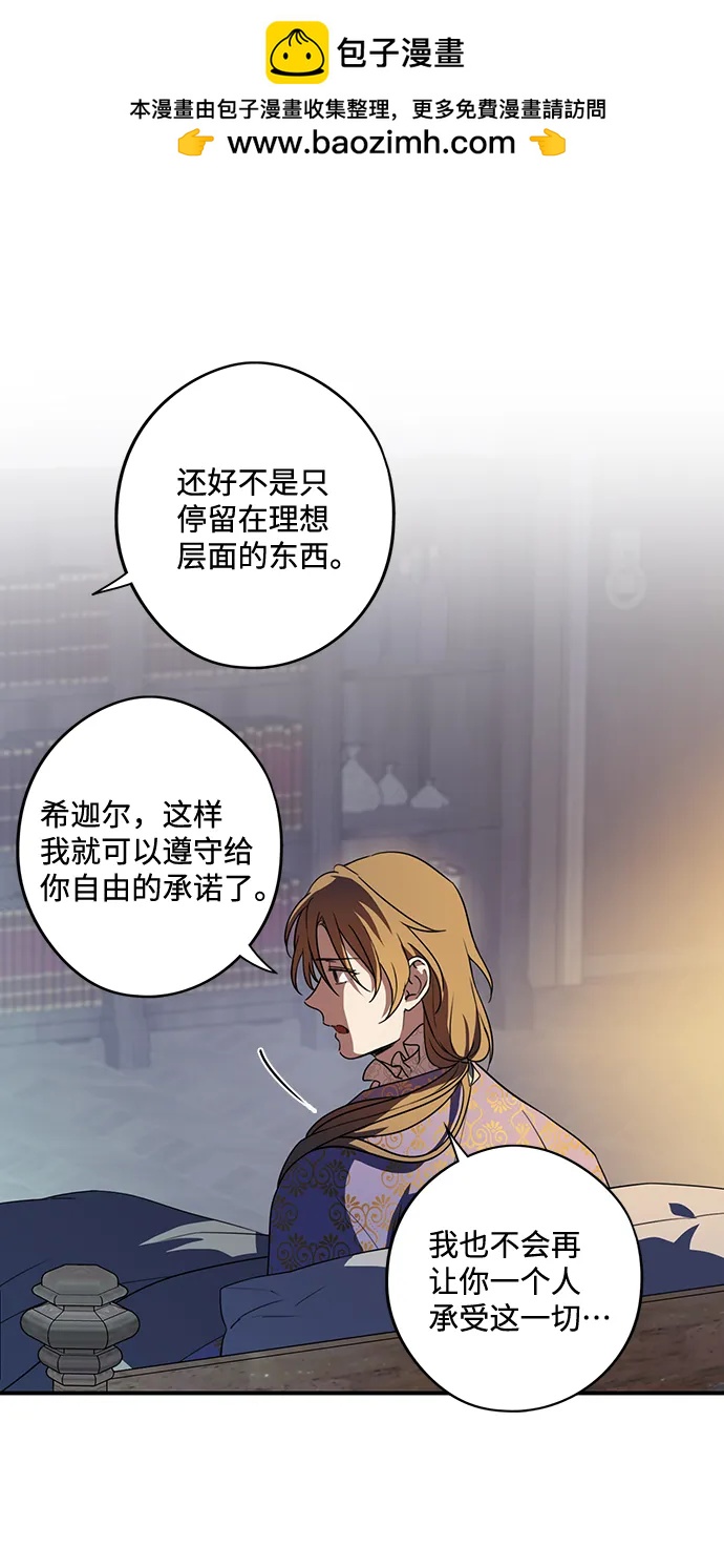 第 59 页
