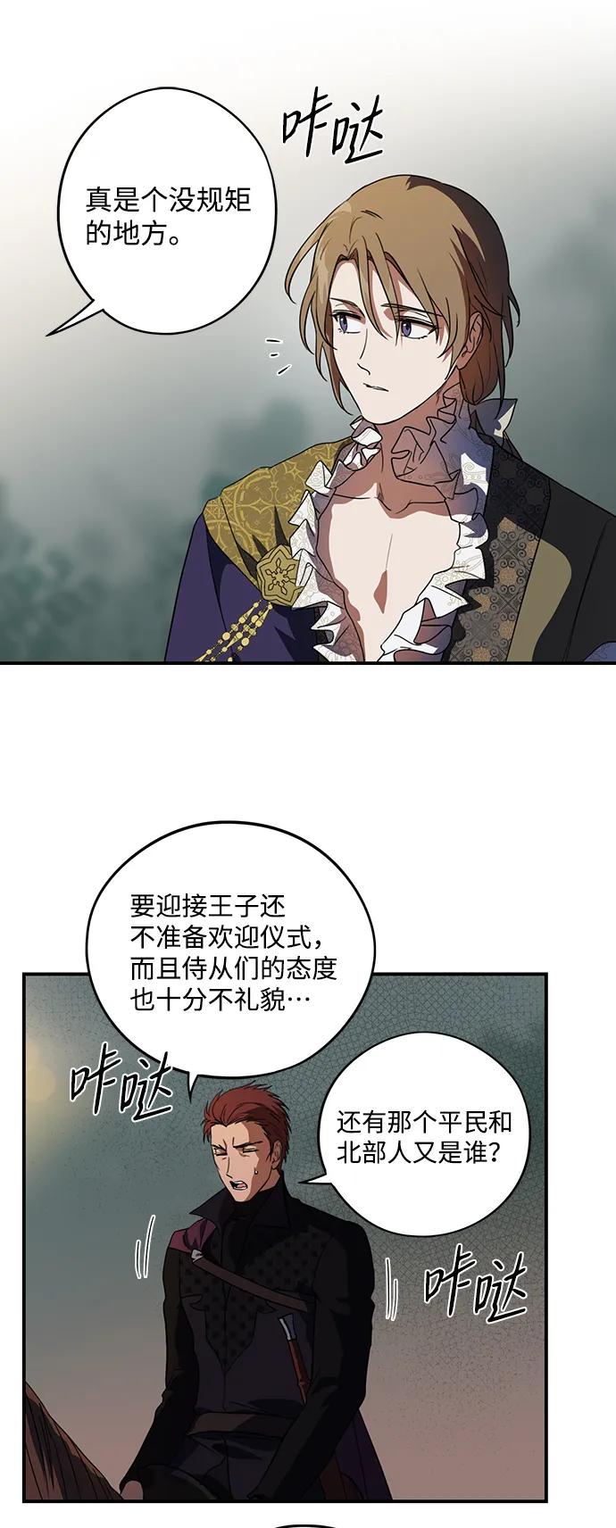 第 45 页