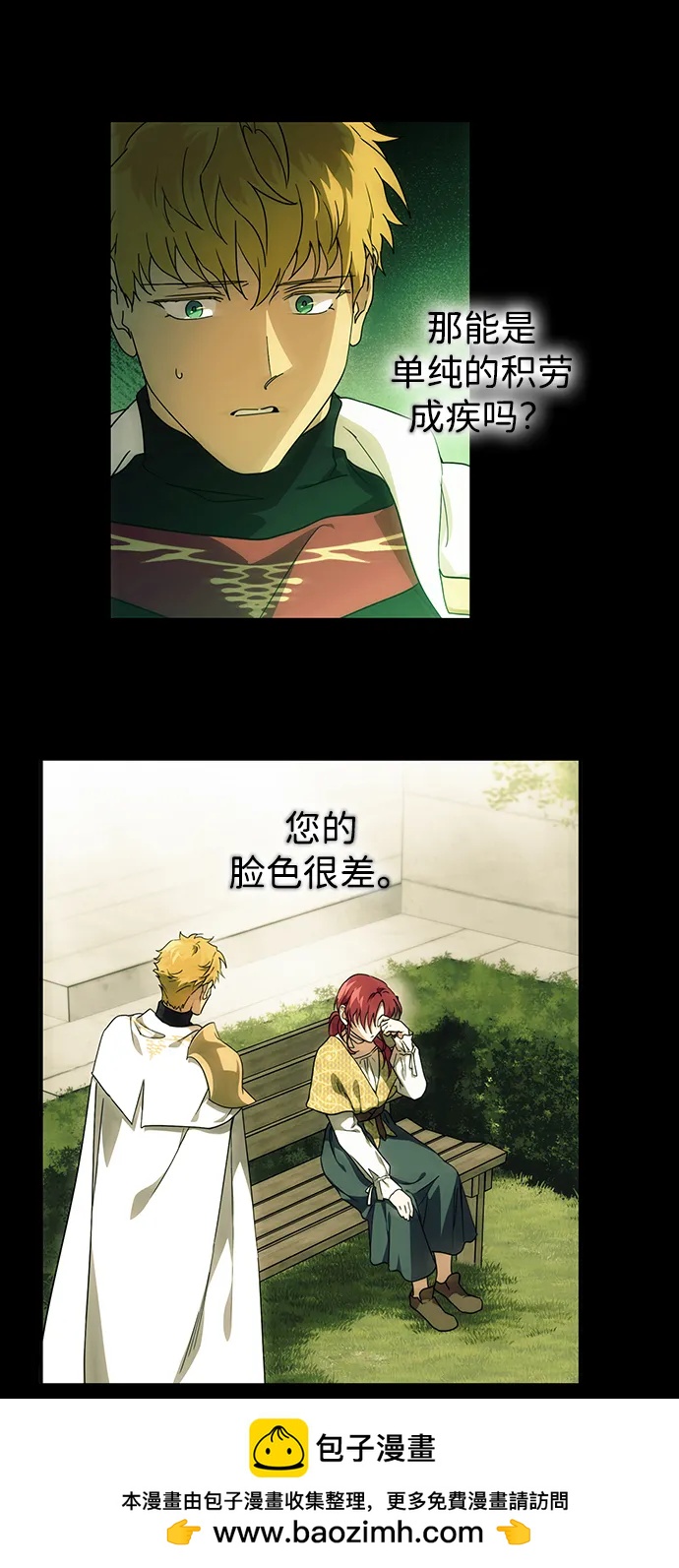 第 50 页