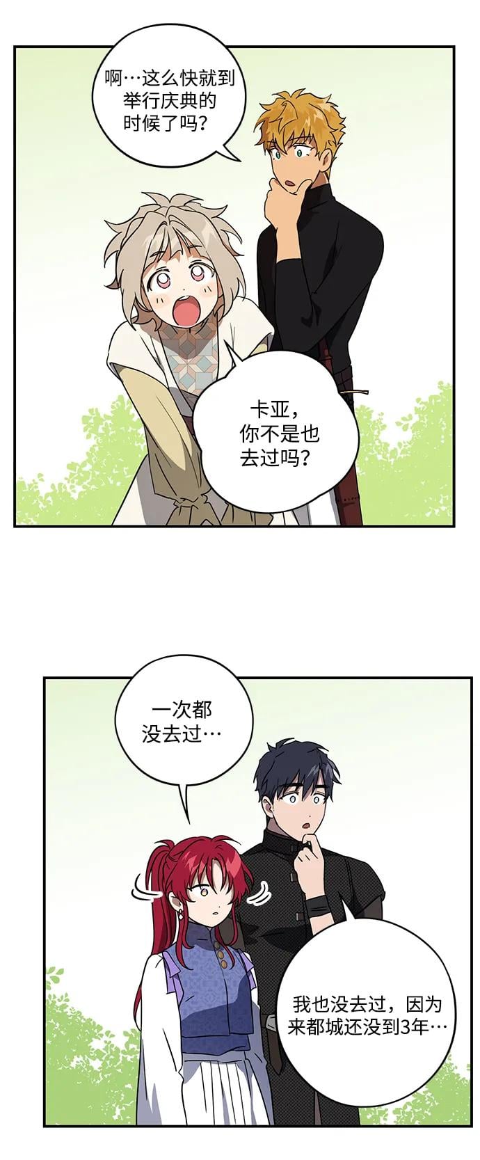 第 37 页