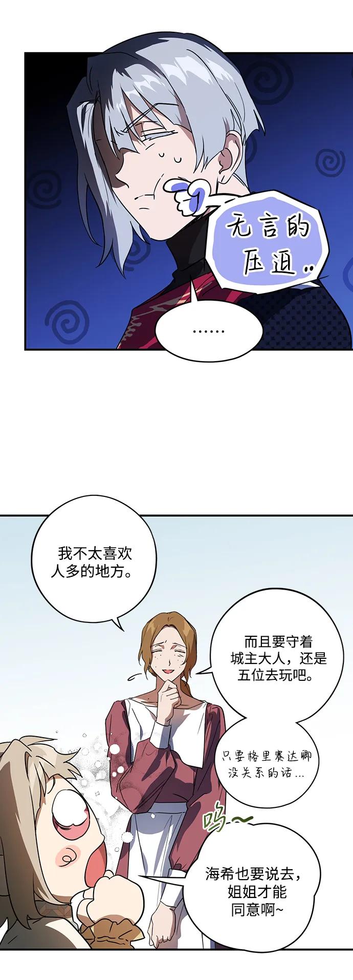 第 43 页