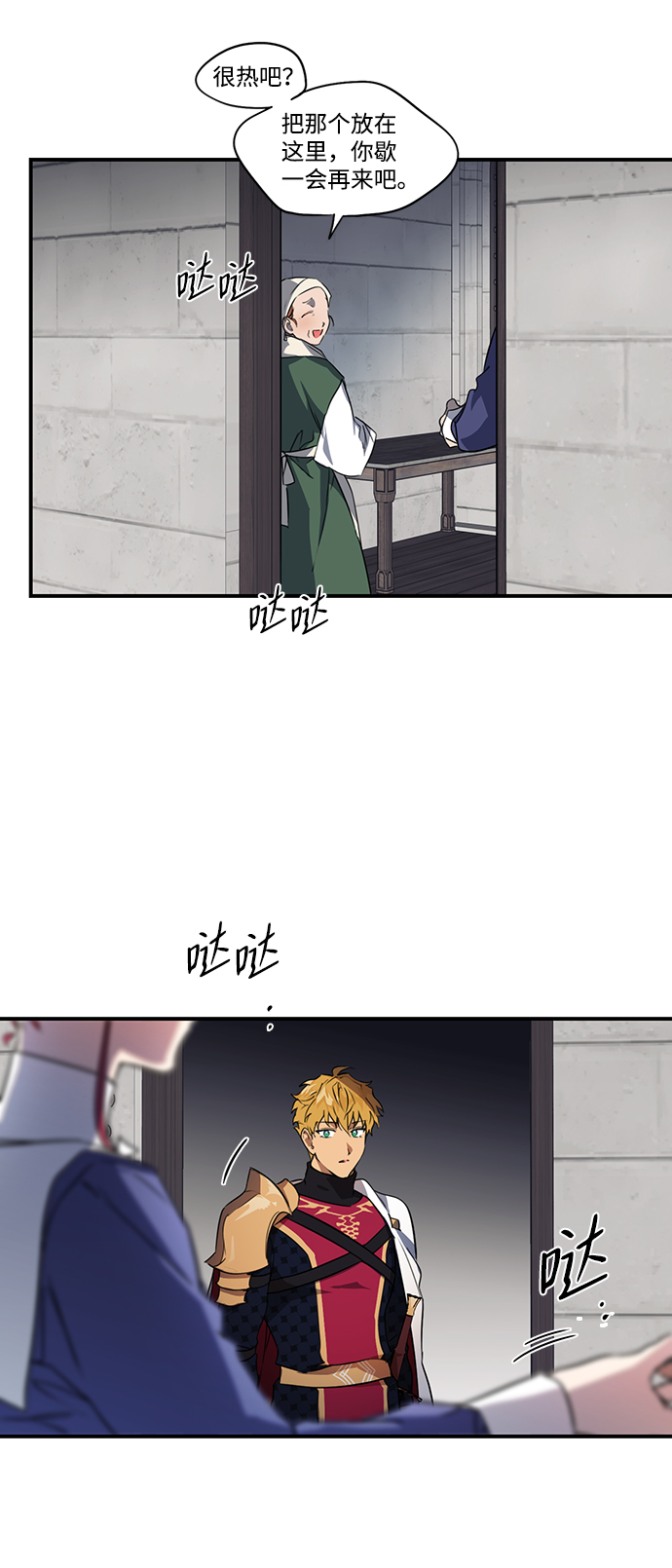 第 38 页