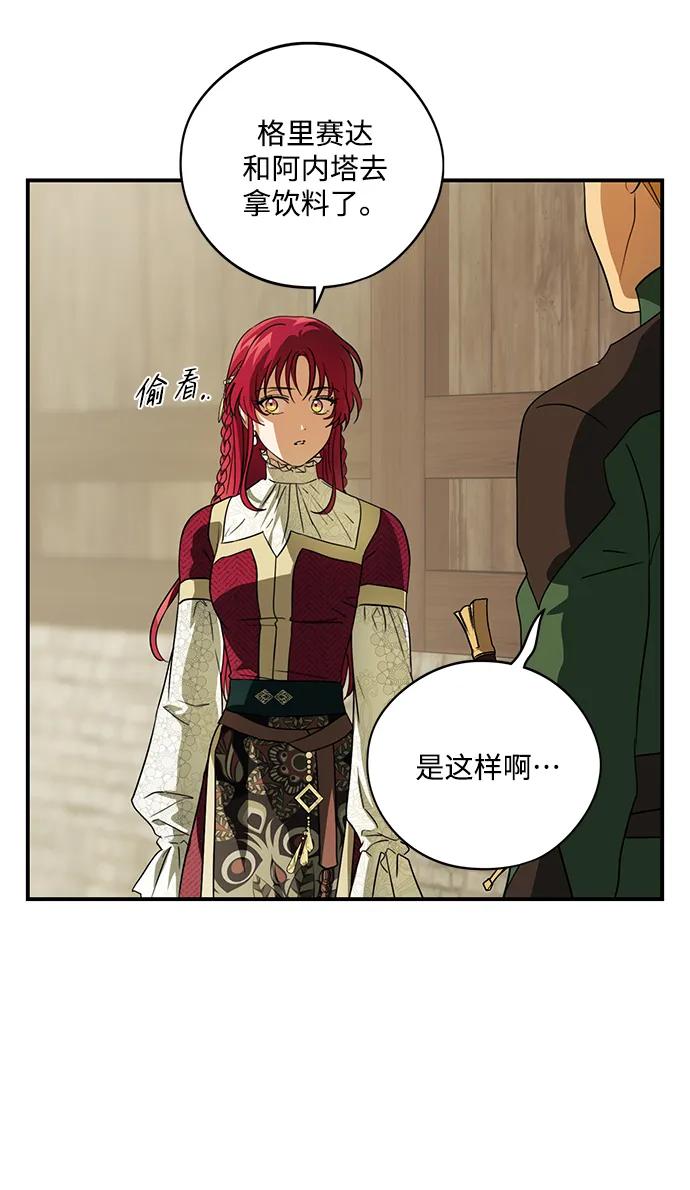 第 51 页