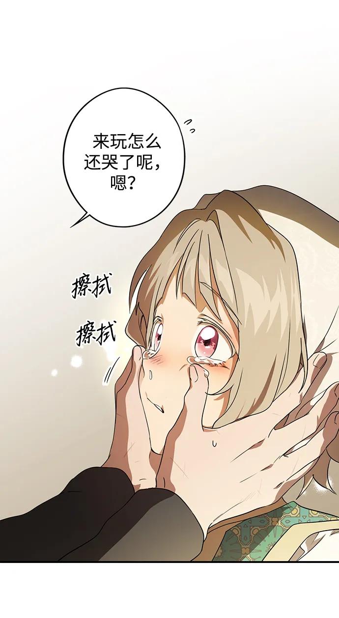 第 59 页