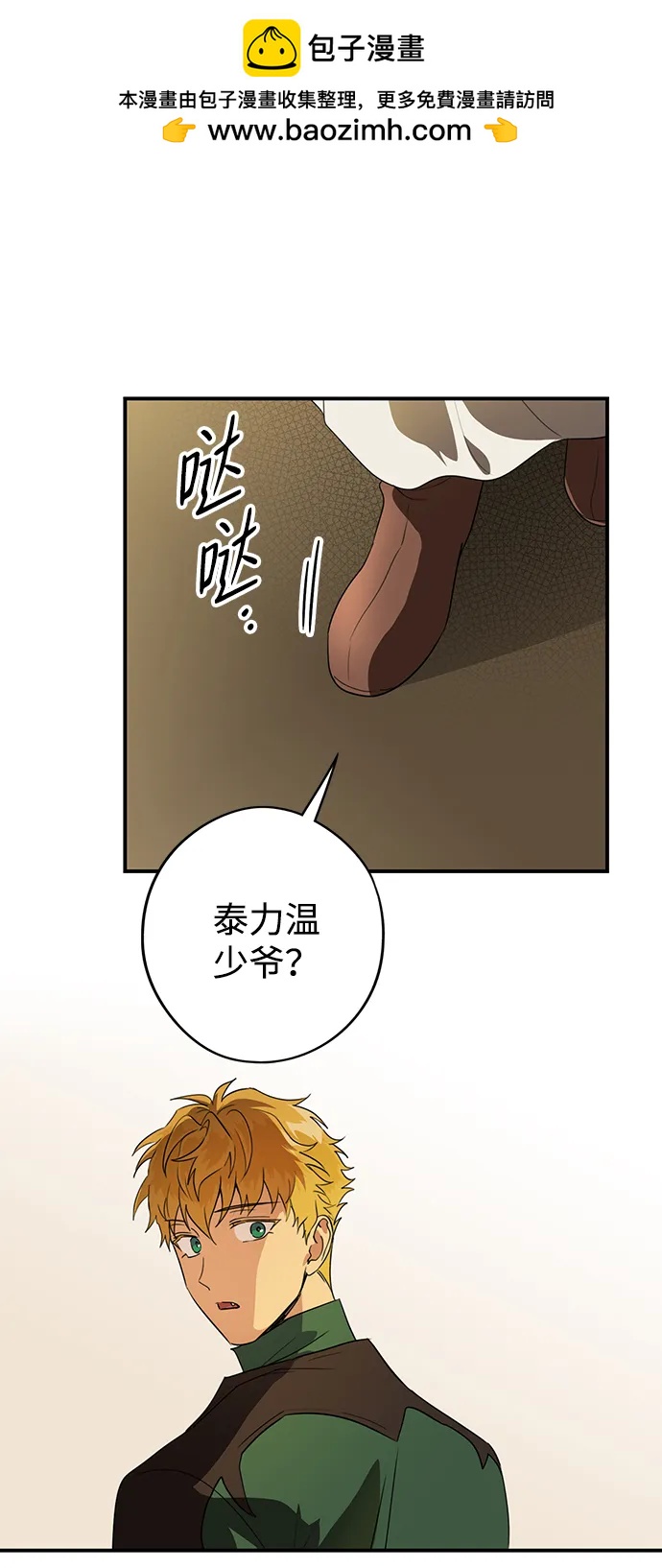 第 65 页