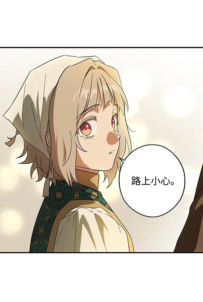 第 70 页