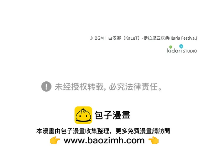 第 74 页