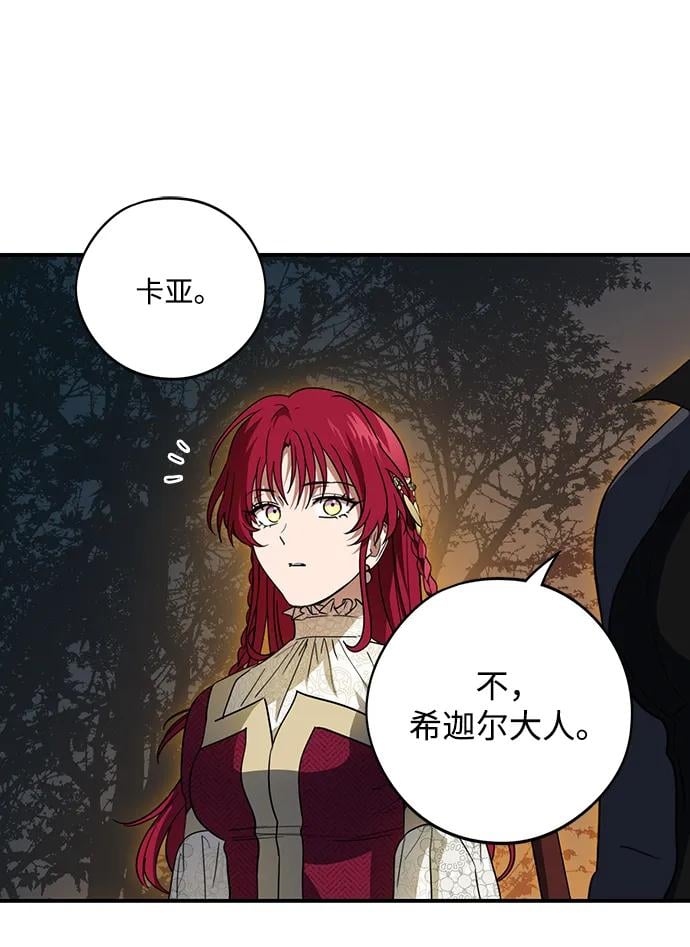 第 57 页