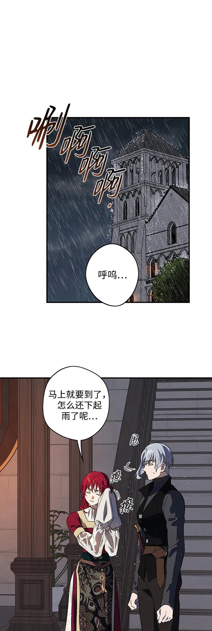 第 56 页