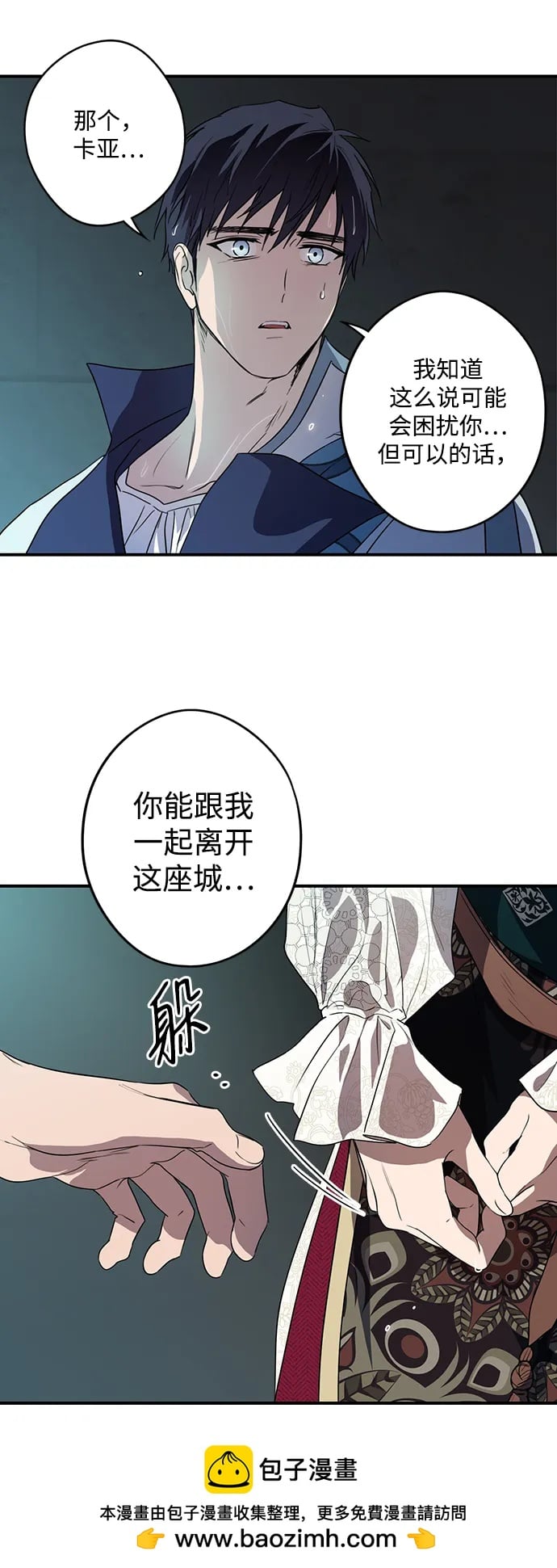 第 50 页