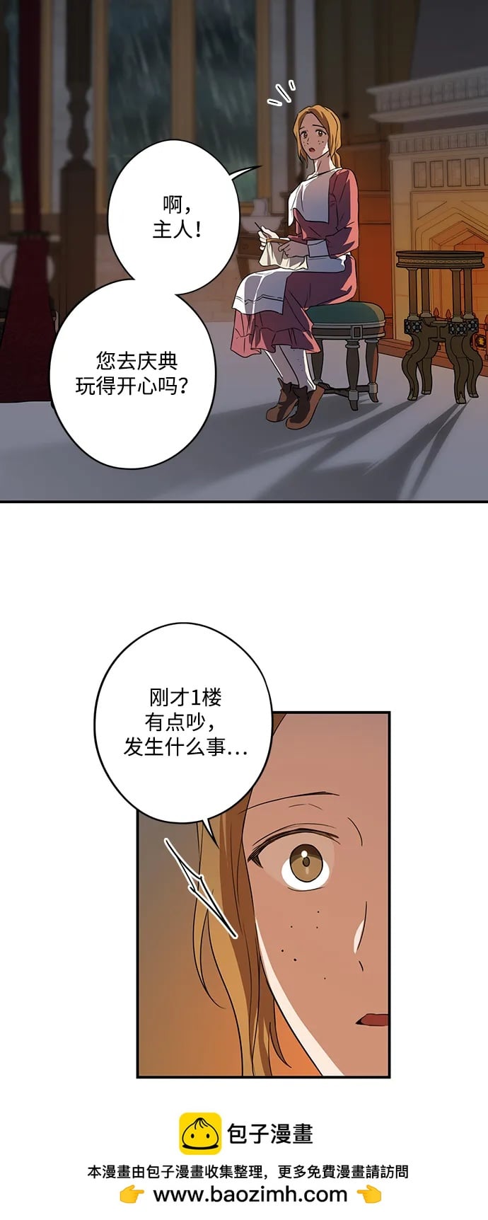 第 56 页
