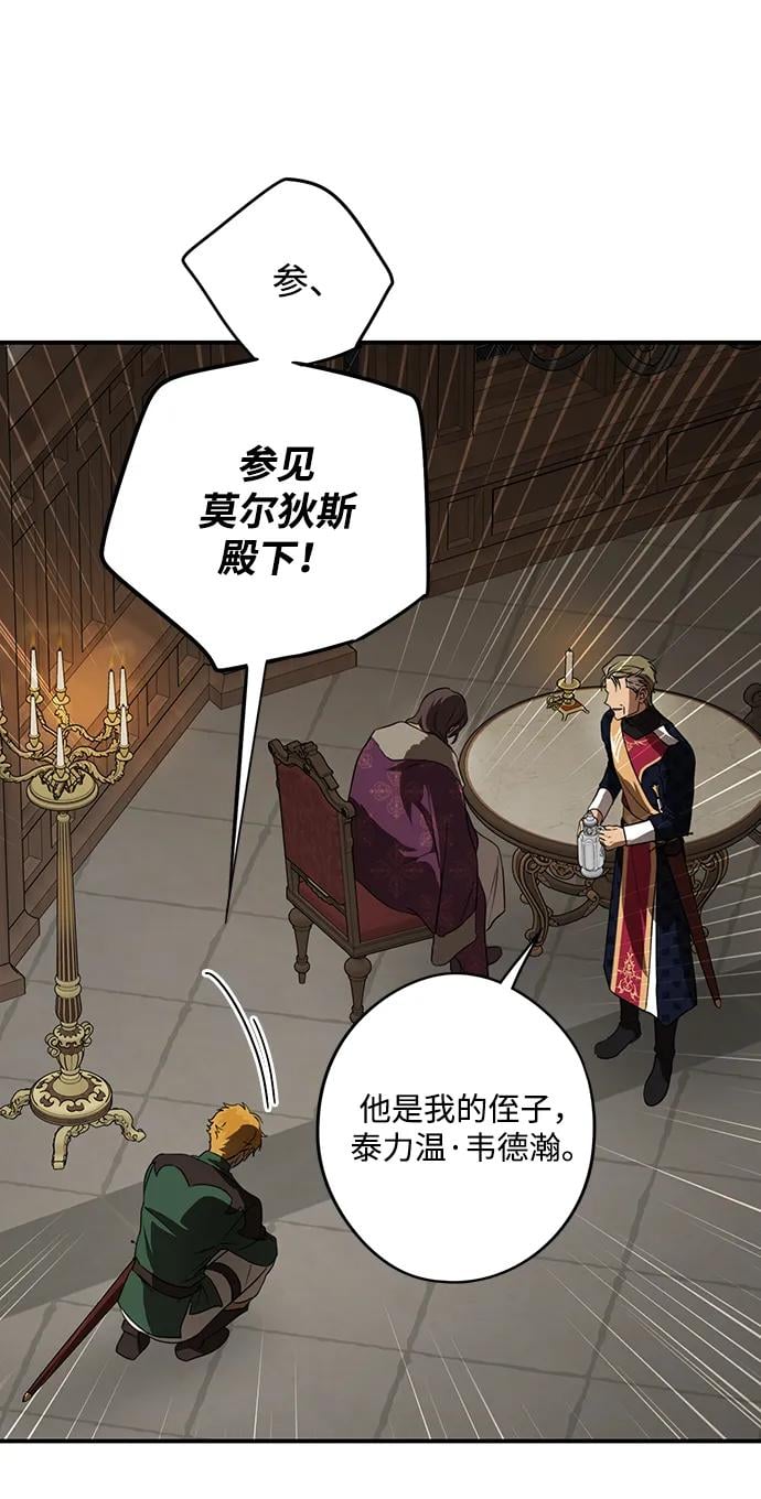 第 67 页