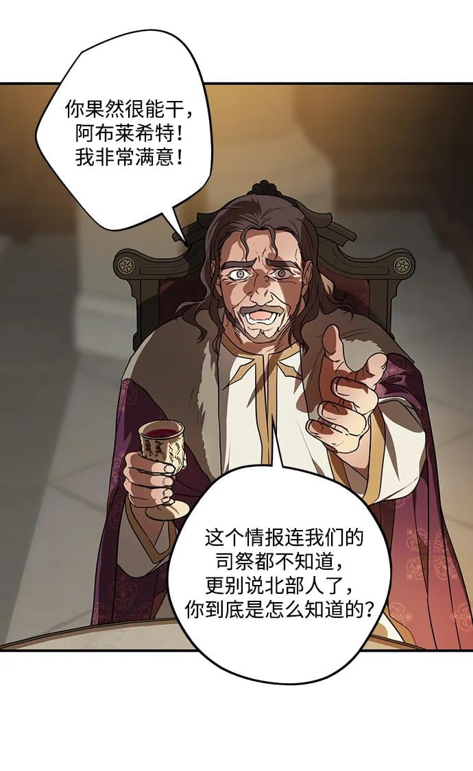 第 75 页