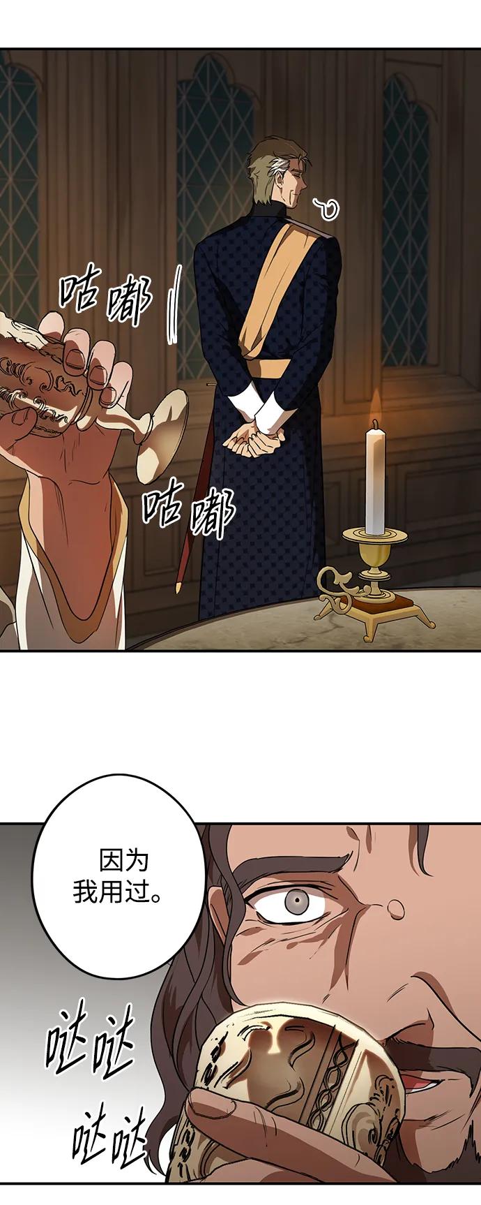 第 76 页