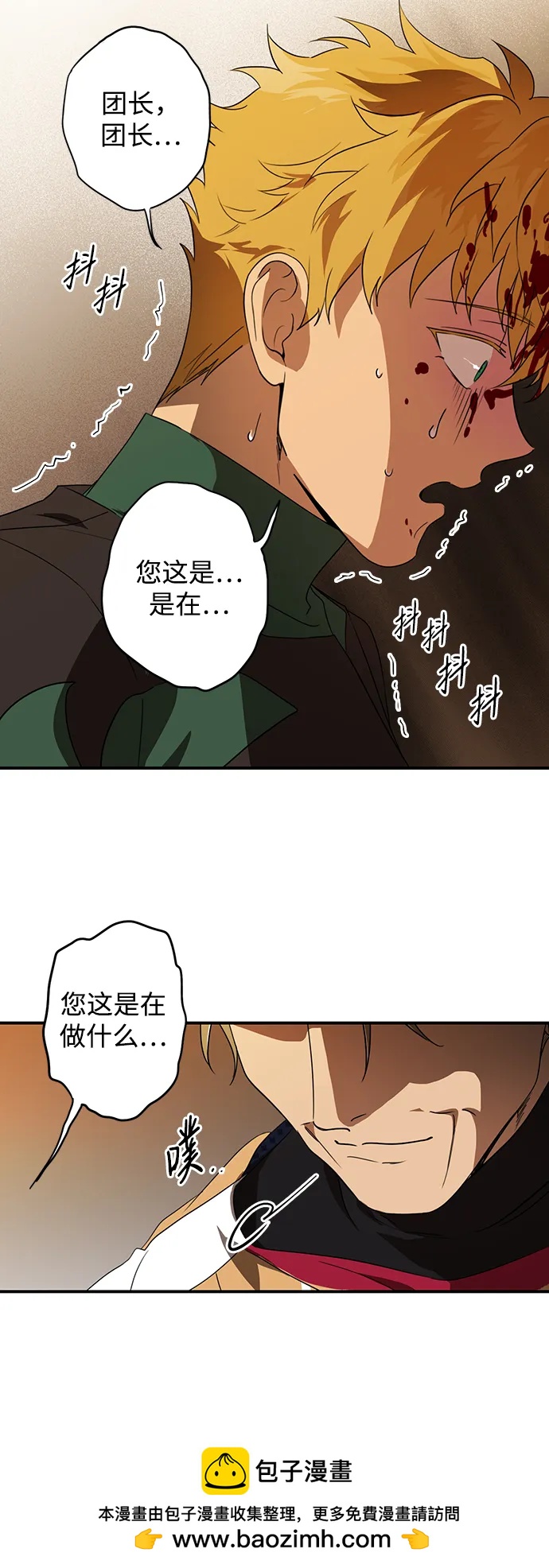 第 50 页