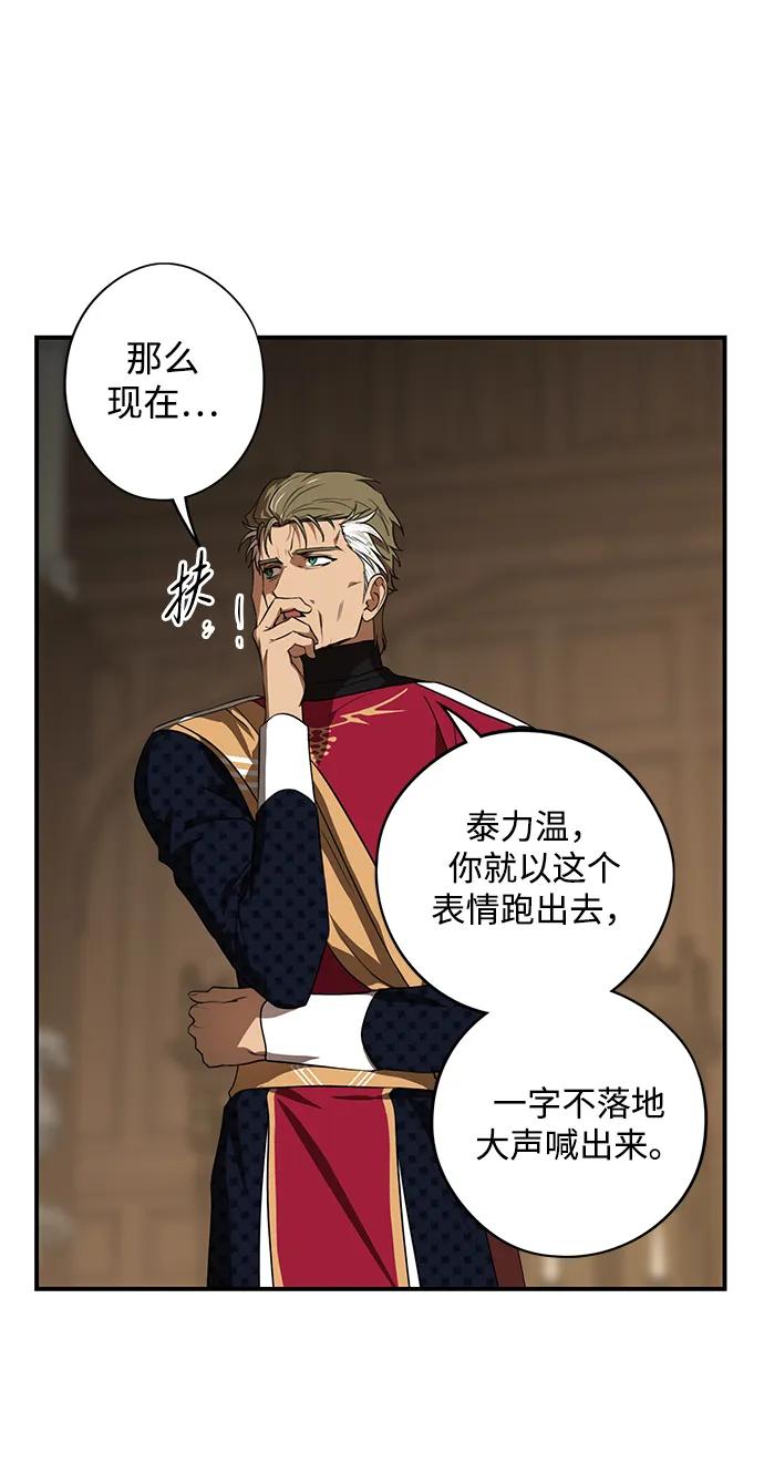 第 70 页