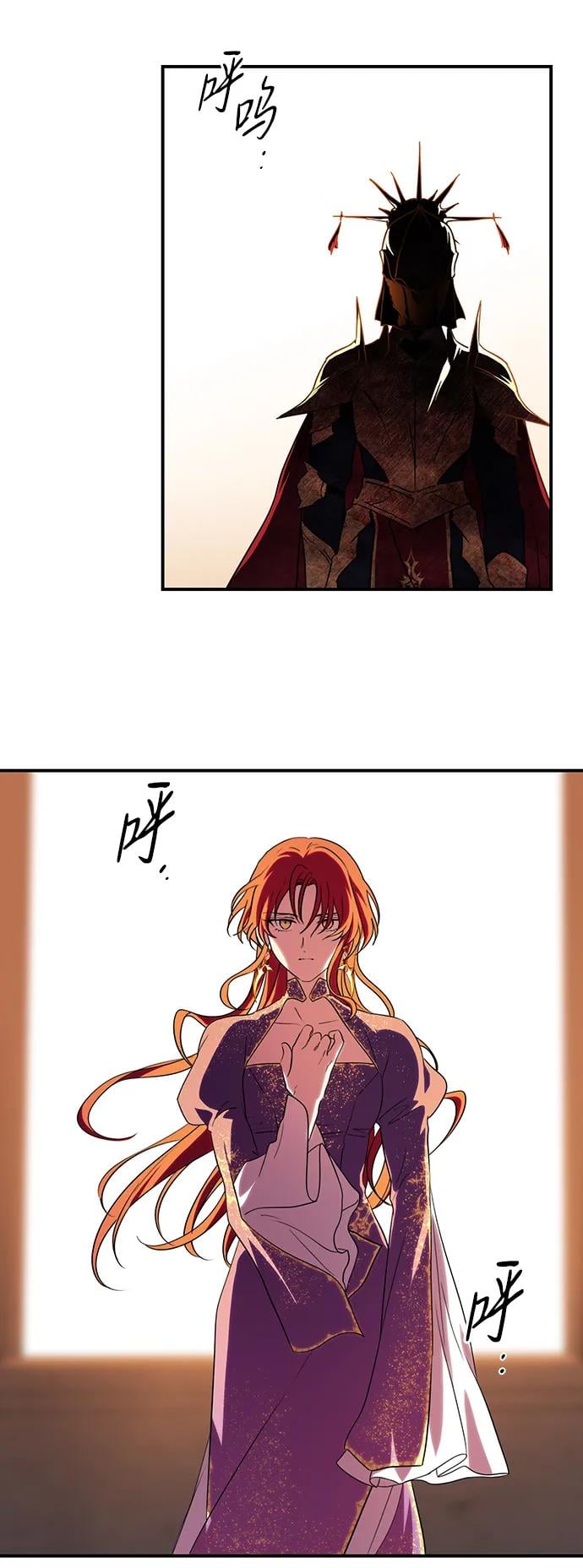 第 54 页