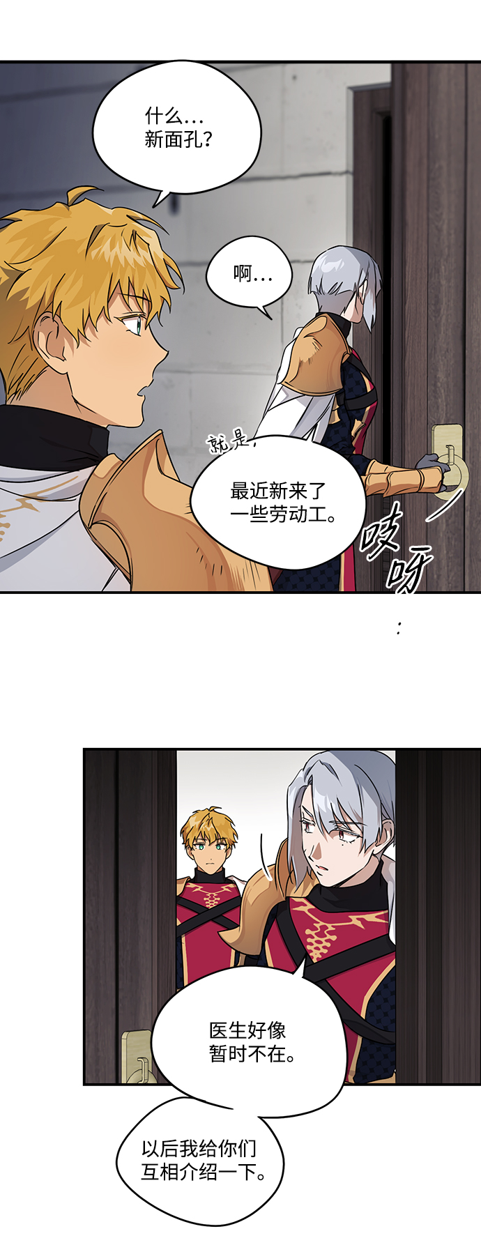 第 26 页