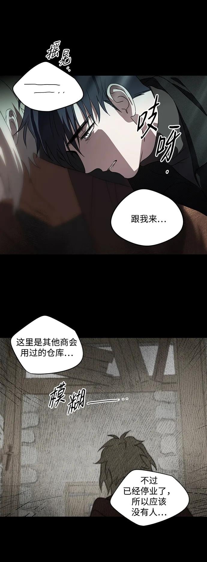 第 54 页