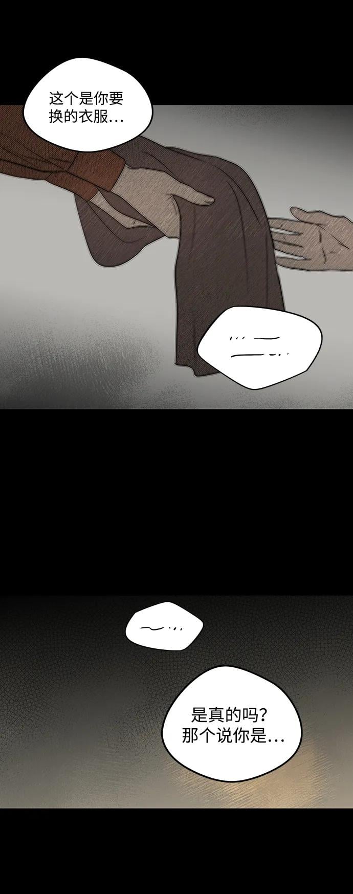 第 55 页