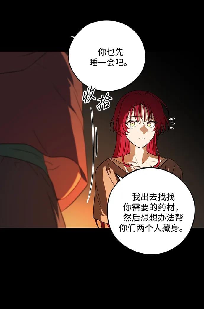 第 51 页