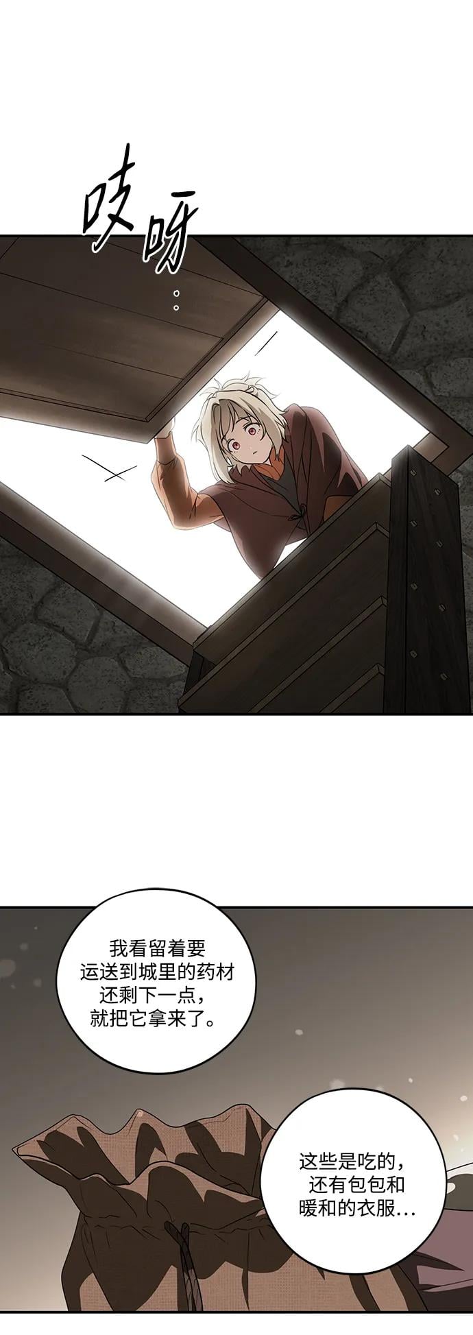第 58 页