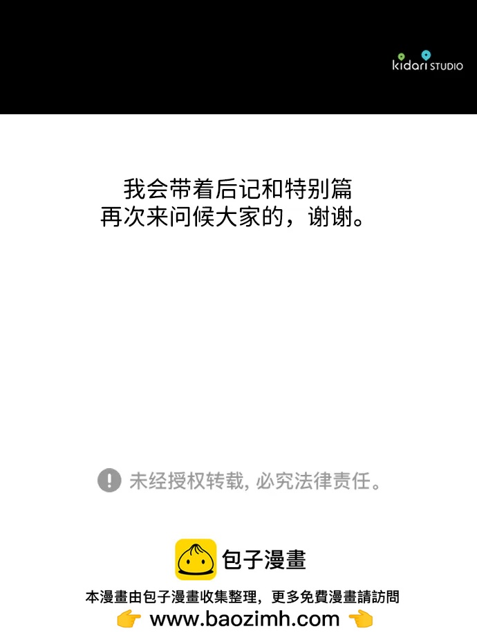 第 104 页