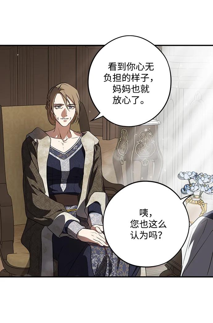 第 57 页