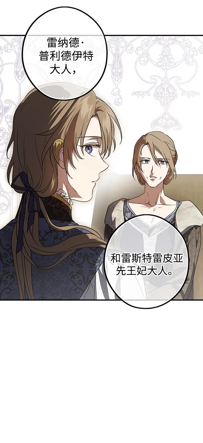第 60 页