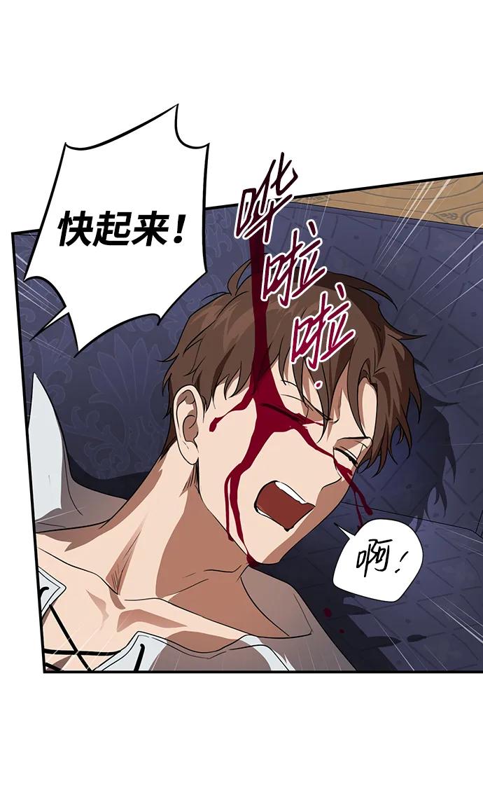 第 61 页