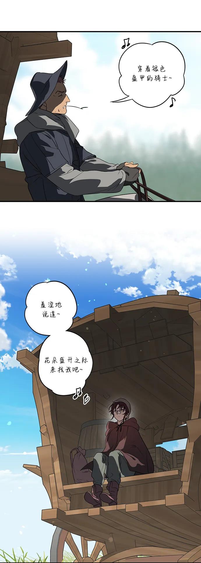 第 69 页