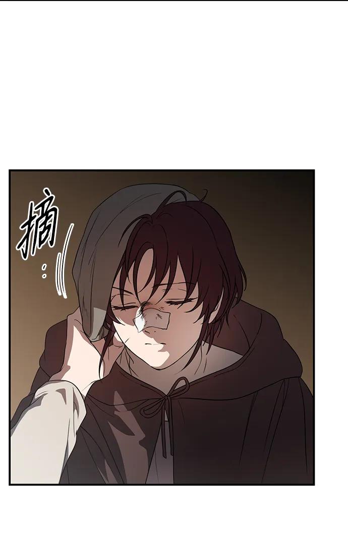 第 70 页