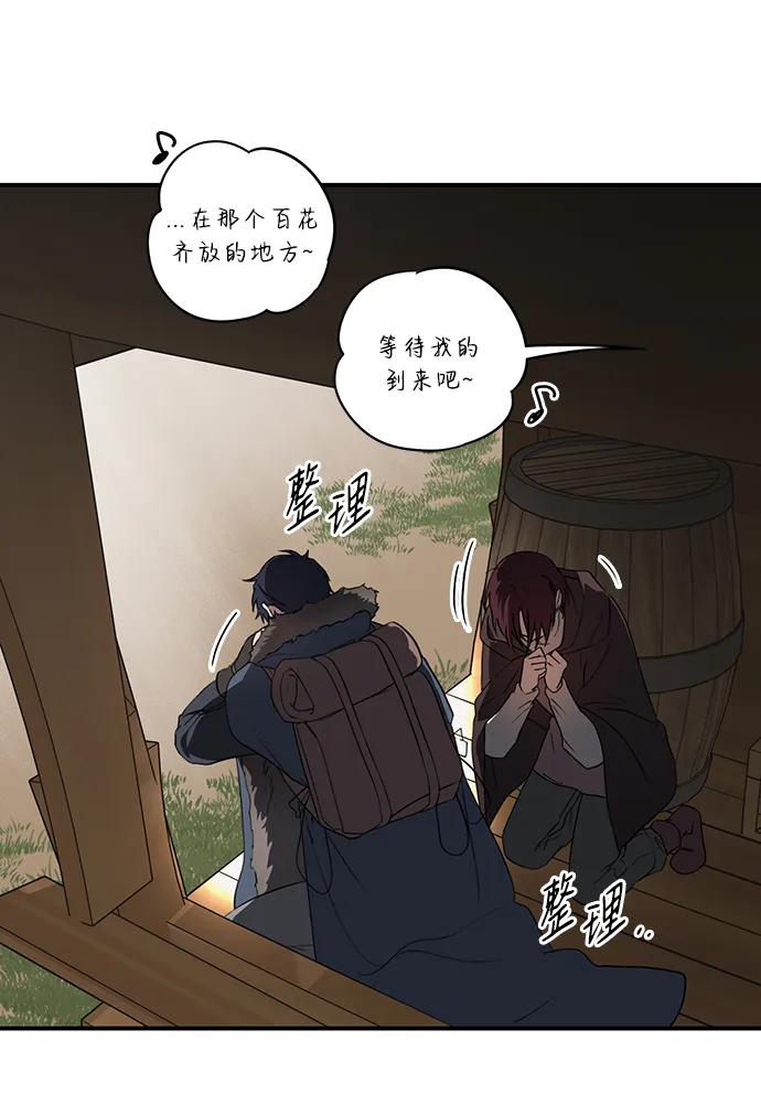 第 74 页